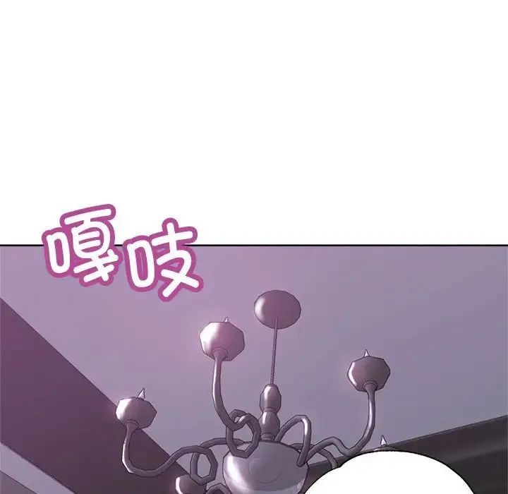 亲家的女人们 - 第15話 - page 138