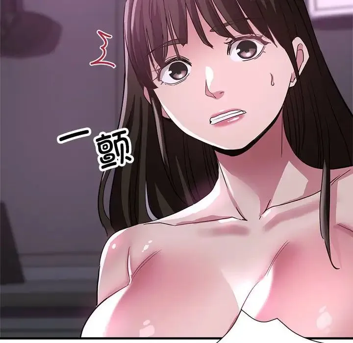亲家的女人们 - 第15話 - page 162