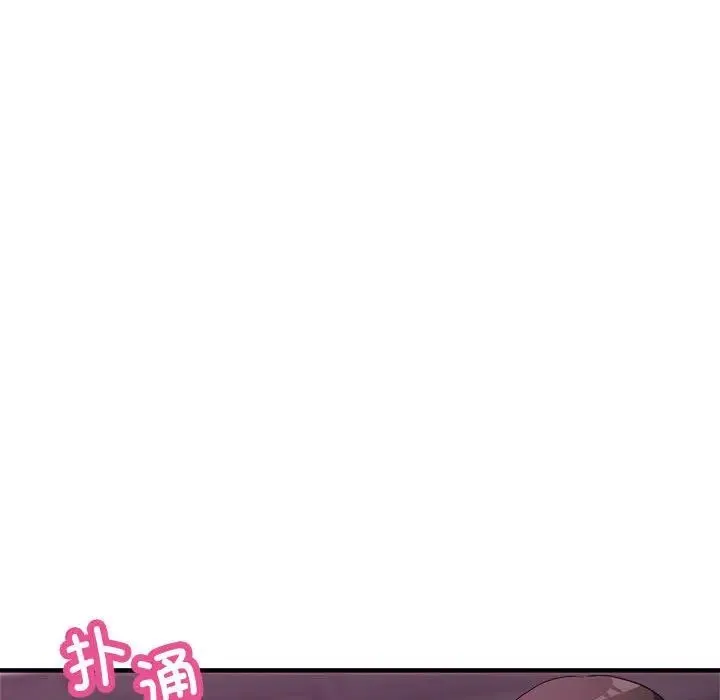 亲家的女人们 - 第15話 - page 164