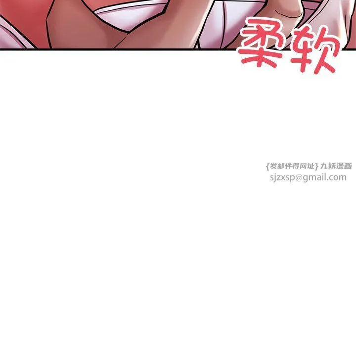 亲家的女人们 - 第23話 - page 31