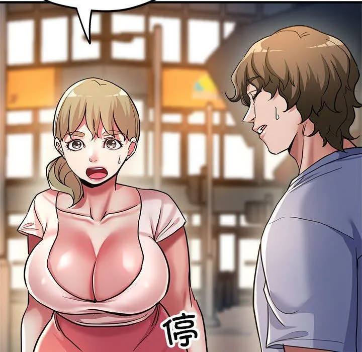 亲家的女人们 - 第23話 - page 67