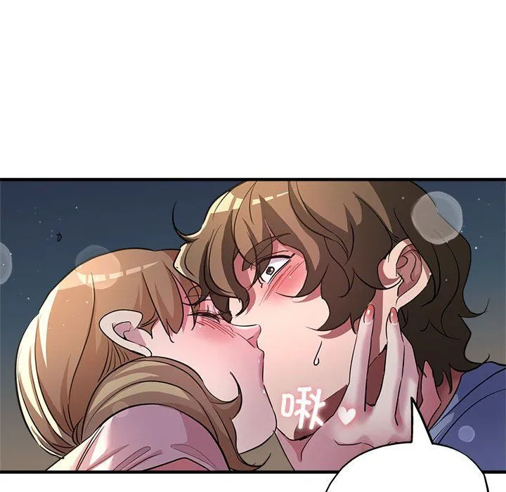 亲家的女人们 - 第23話 - page 74