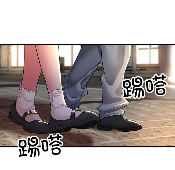 亲家的女人们 - 第23話 - page 76