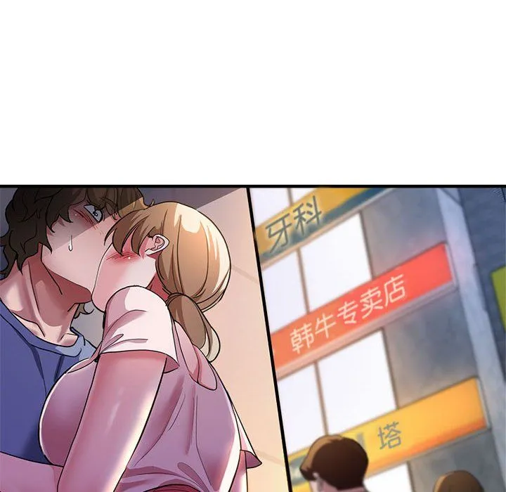 亲家的女人们 - 第23話 - page 78
