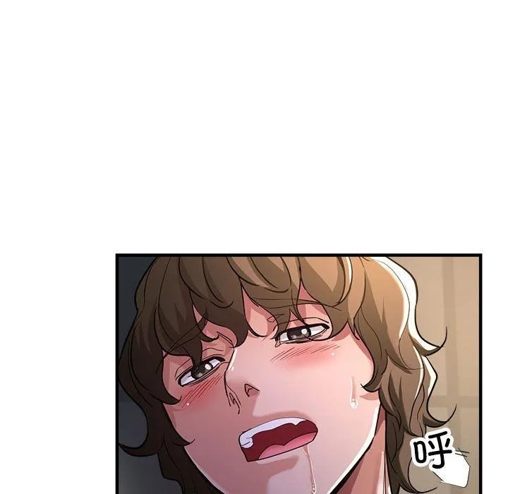 亲家的女人们 - 第23話 - page 85