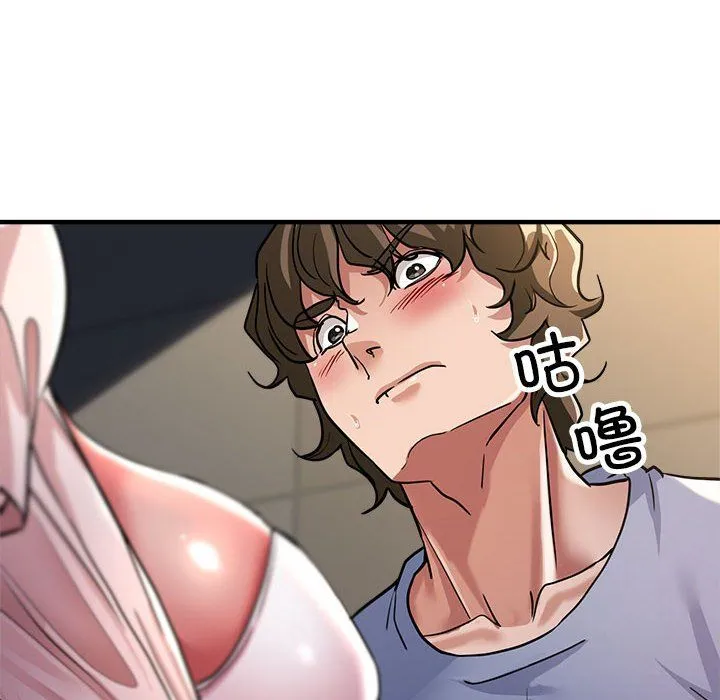 亲家的女人们 - 第23話 - page 92