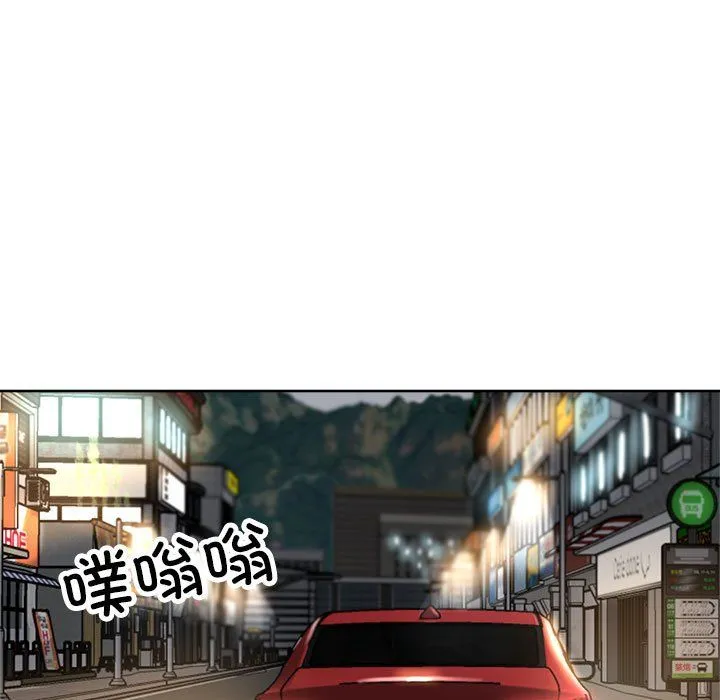 亲家的女人们 - 第23話 - page 95