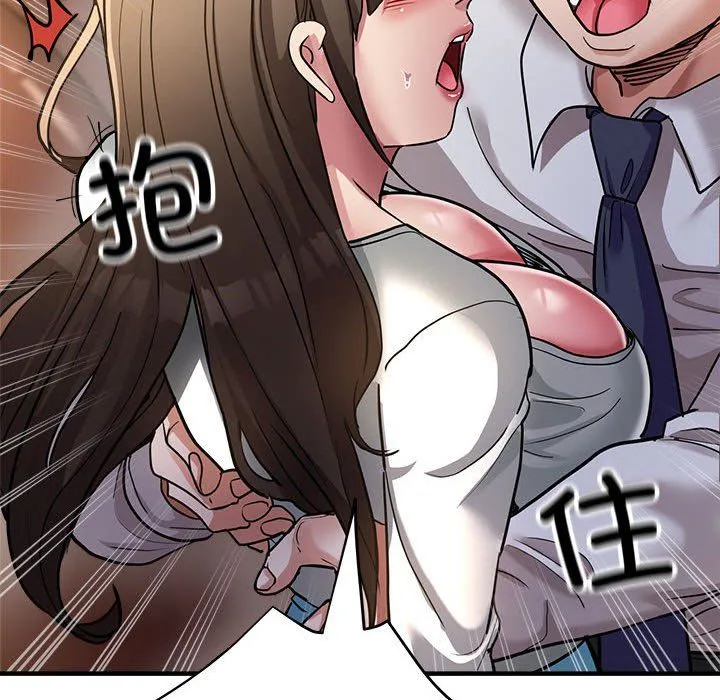 亲家的女人们 - 第23話 - page 130