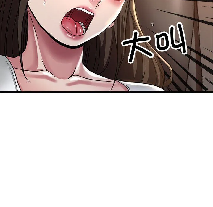 亲家的女人们 - 第23話 - page 140