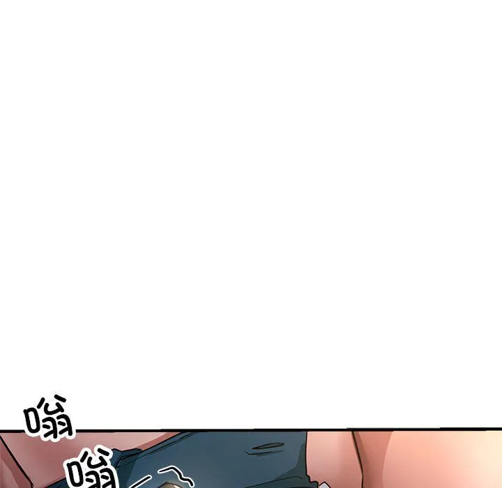 亲家的女人们 - 第23話 - page 158