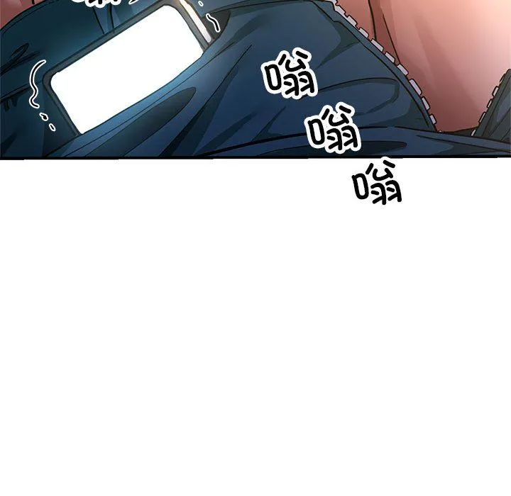 亲家的女人们 - 第23話 - page 159