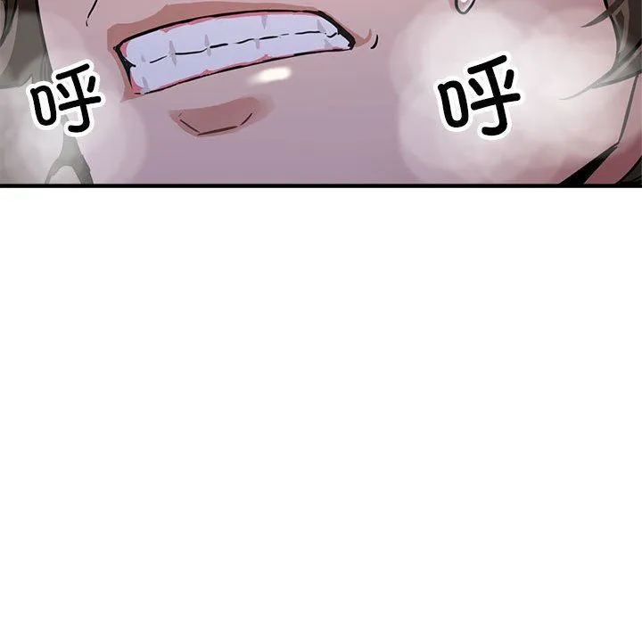 亲家的女人们 - 第23話 - page 163