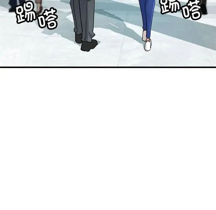 亲家的女人们 - 第9話 - page 13