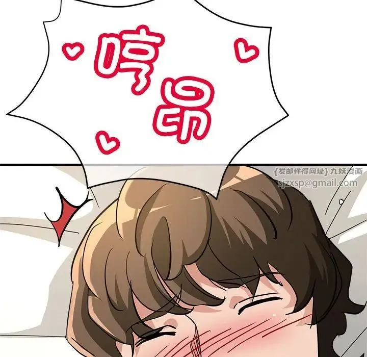 亲家的女人们 - 第9話 - page 53