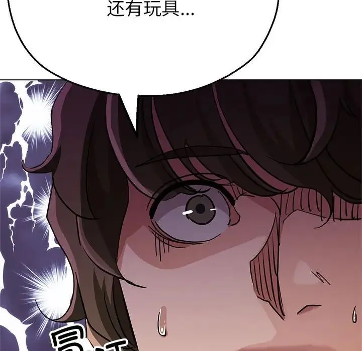 亲家的女人们 - 第9話 - page 78