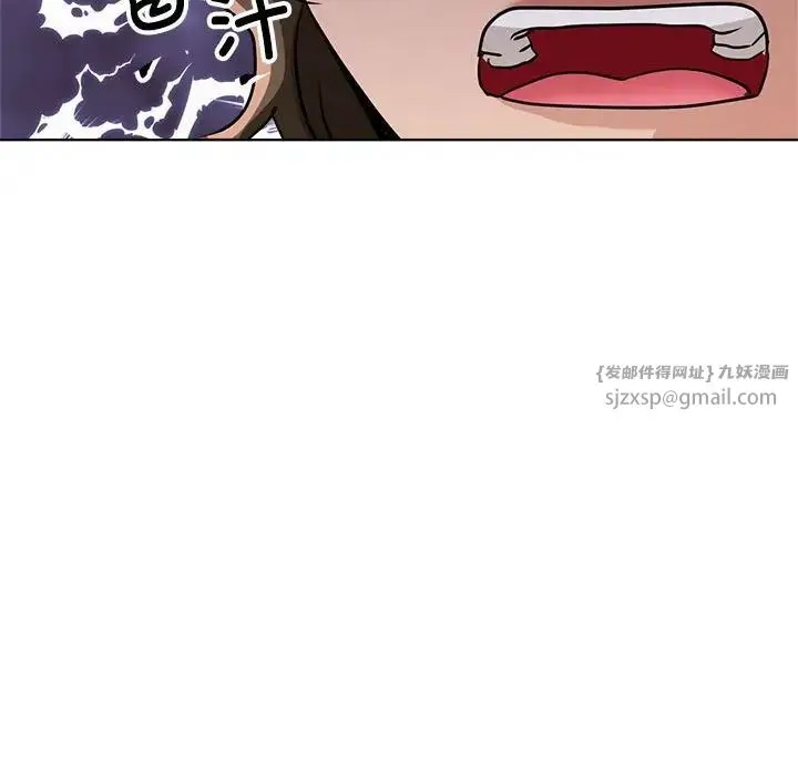 亲家的女人们 - 第9話 - page 79