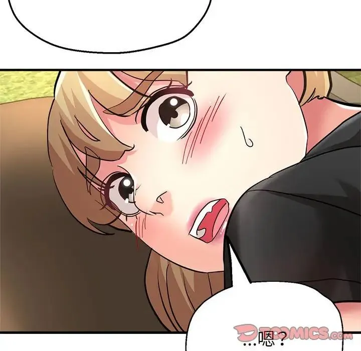 亲家的女人们 - 第9話 - page 116