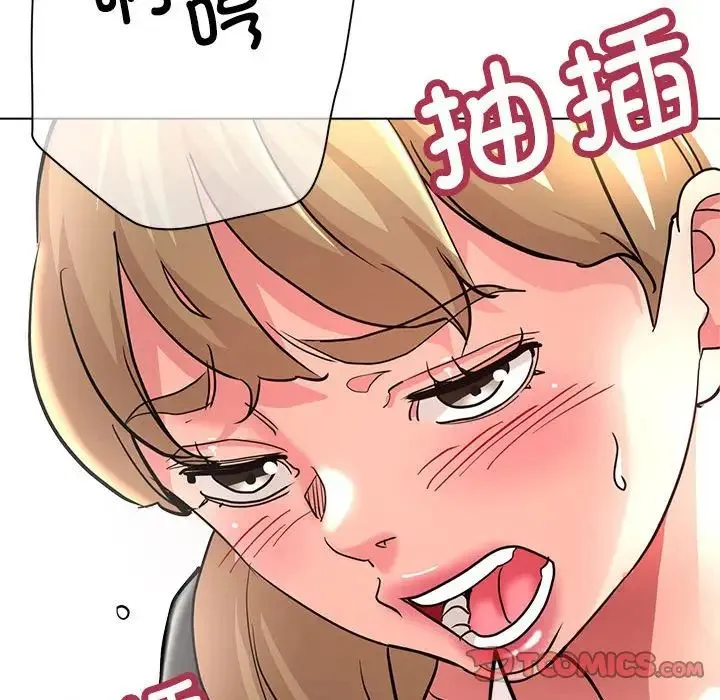 亲家的女人们 - 第9話 - page 124