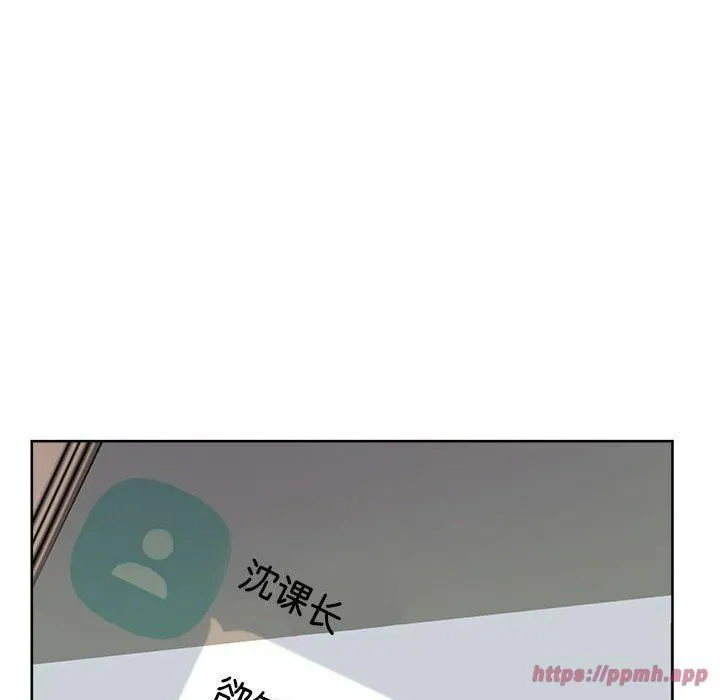 亲家的女人们 - 第28話 - page 30