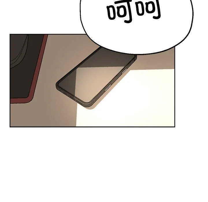 亲家的女人们 - 第28話 - page 41