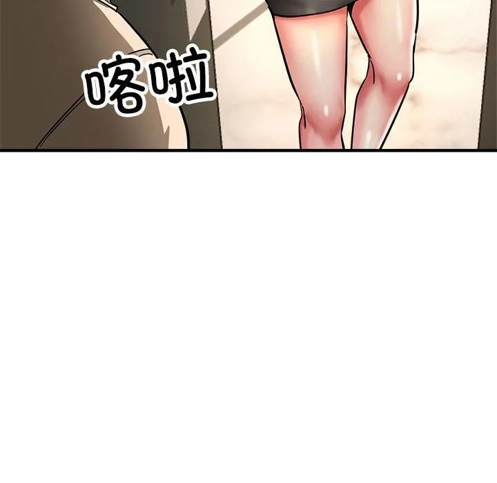 亲家的女人们 - 第28話 - page 51