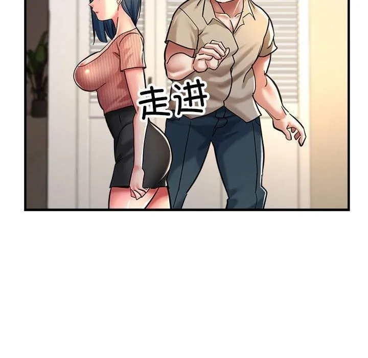 亲家的女人们 - 第28話 - page 53