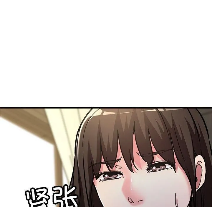 亲家的女人们 - 第28話 - page 71