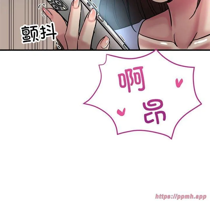 亲家的女人们 - 第28話 - page 80