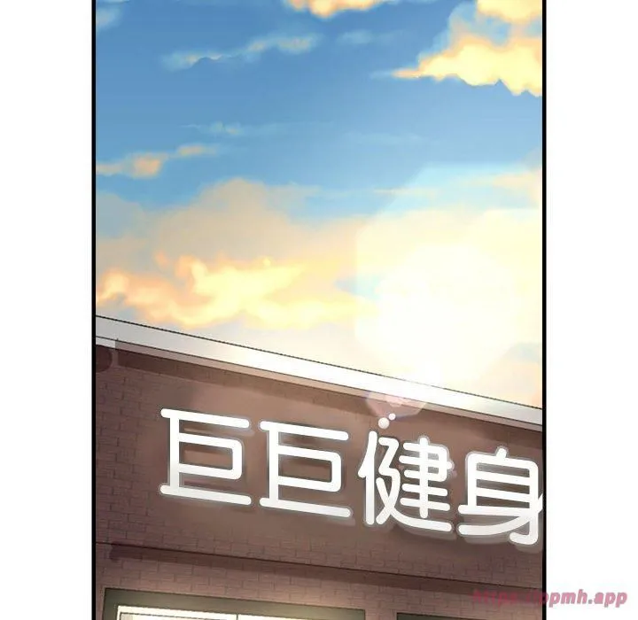 亲家的女人们 - 第28話 - page 90