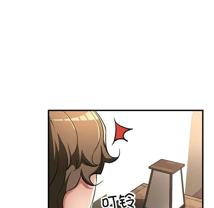 亲家的女人们 - 第28話 - page 101