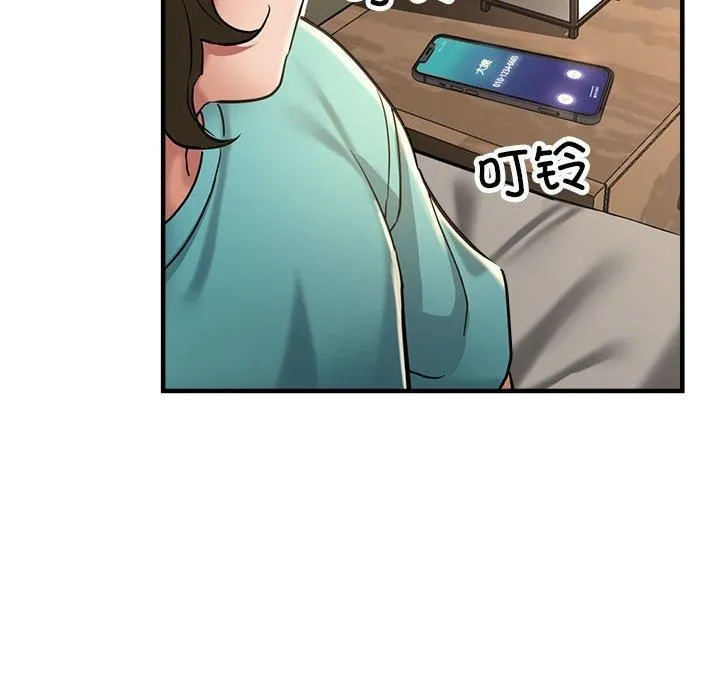 亲家的女人们 - 第28話 - page 102