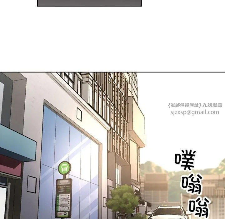亲家的女人们 - 第28話 - page 106