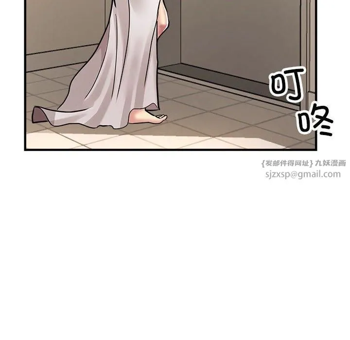 亲家的女人们 - 第28話 - page 178