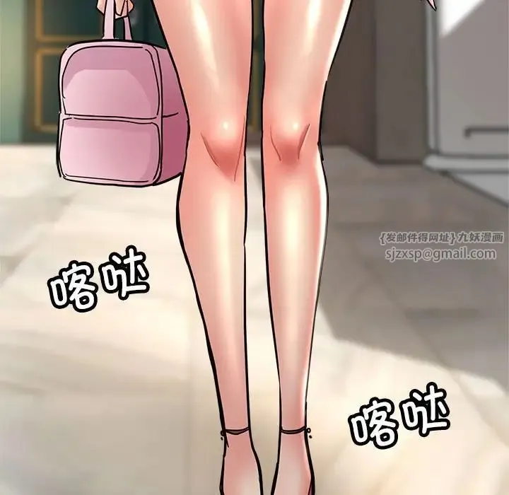 亲家的女人们 - 第3话 - page 22