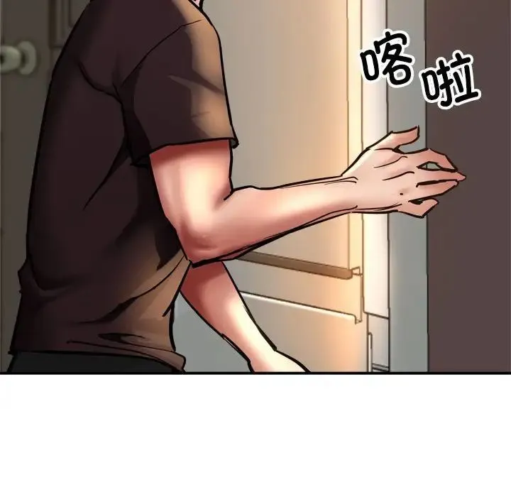 亲家的女人们 - 第3话 - page 38