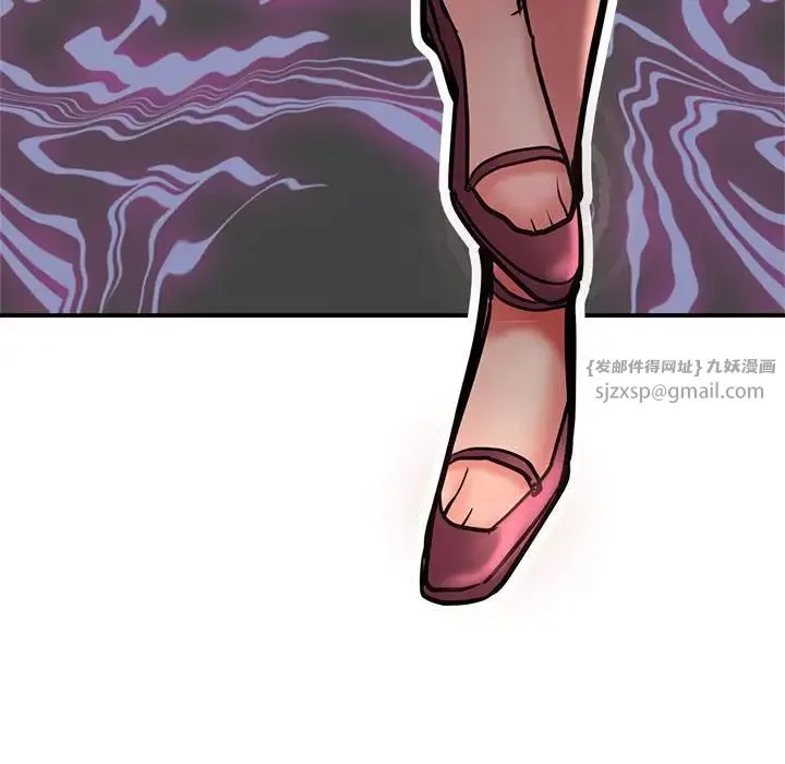 亲家的女人们 - 第3话 - page 51
