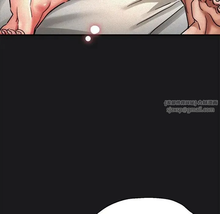 亲家的女人们 - 第3话 - page 97