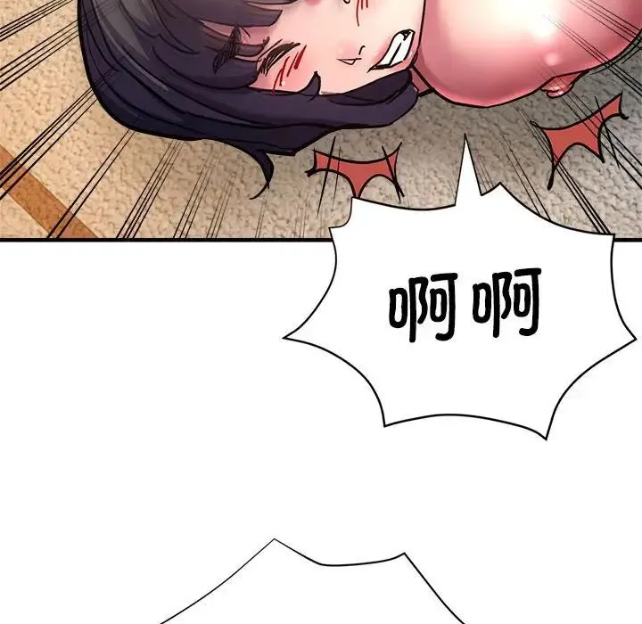 亲家的女人们 - 第3话 - page 109