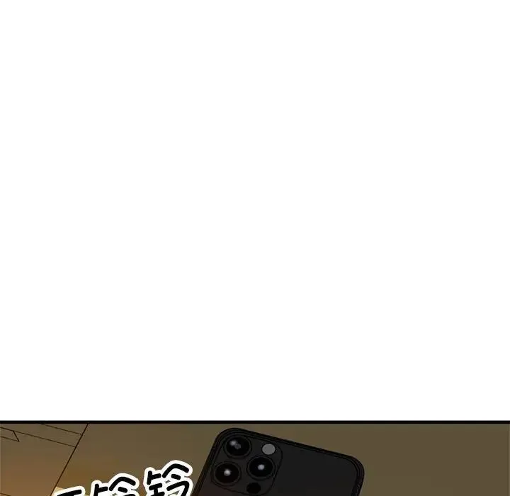 亲家的女人们 - 第3话 - page 121