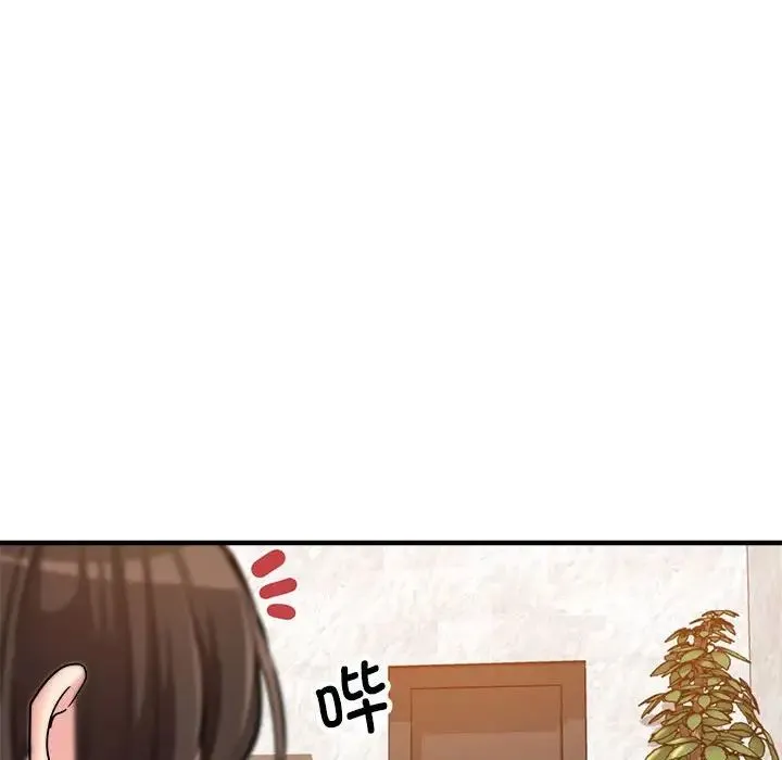 亲家的女人们 - 第3话 - page 142