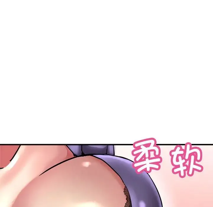 亲家的女人们 - 第3话 - page 162