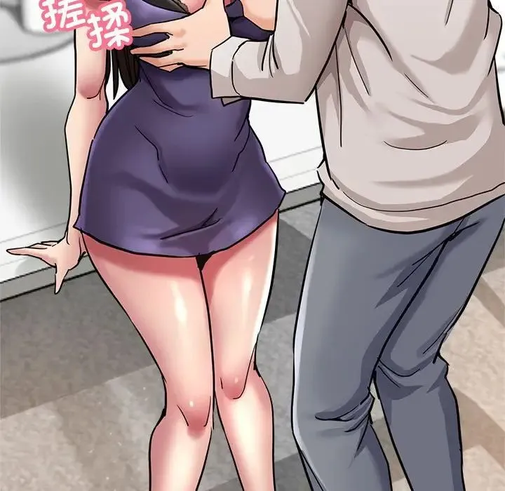 亲家的女人们 - 第3话 - page 166
