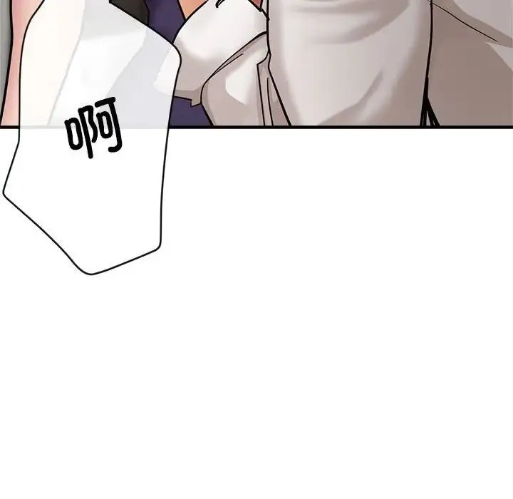 亲家的女人们 - 第3话 - page 171