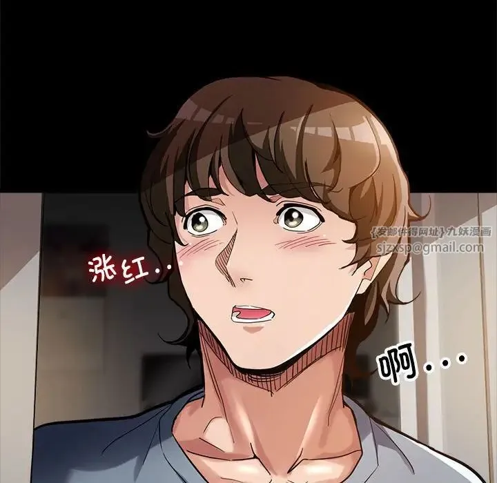 亲家的女人们 - 第1话 - page 37