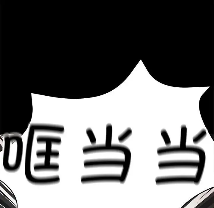 亲家的女人们 - 第1话 - page 63