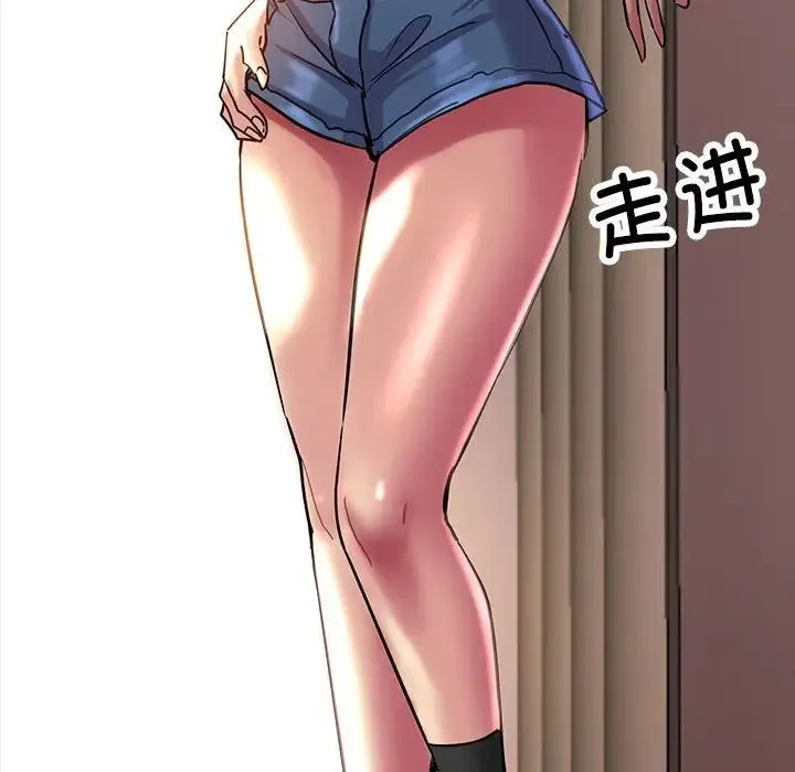 亲家的女人们 - 第1话 - page 82