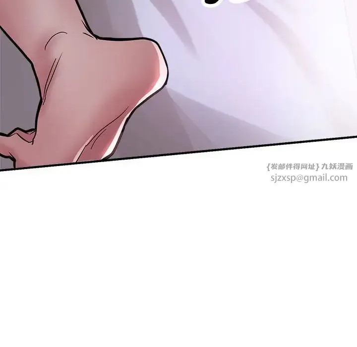 亲家的女人们 - 第1话 - page 143