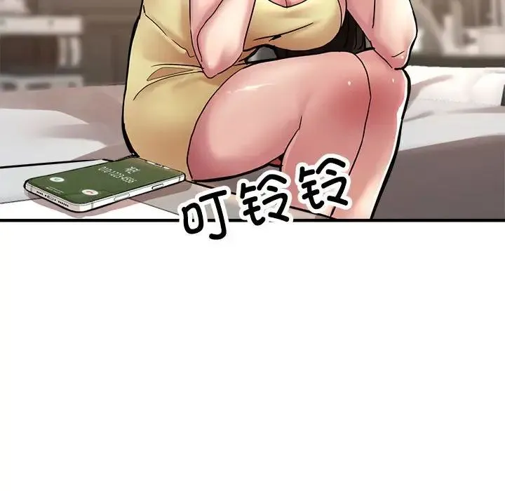 亲家的女人们 - 第1话 - page 150
