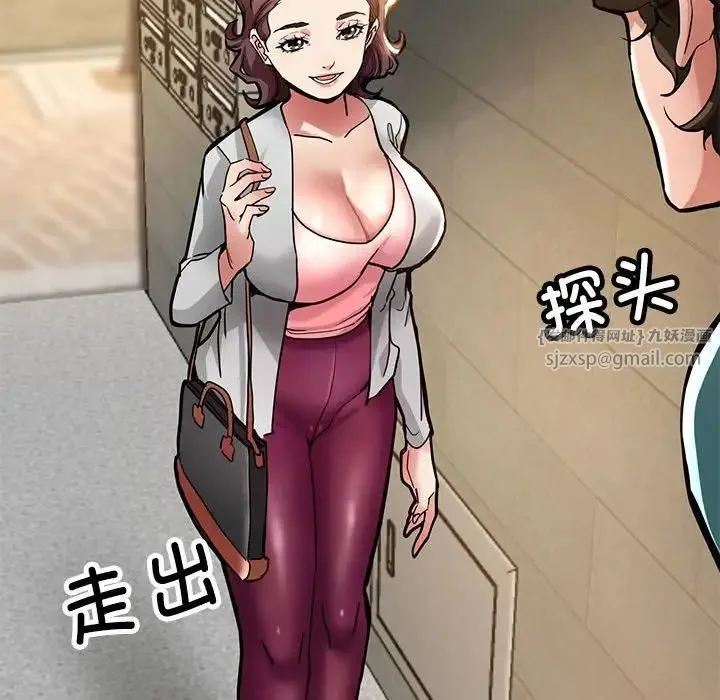 亲家的女人们 - 第1话 - page 168
