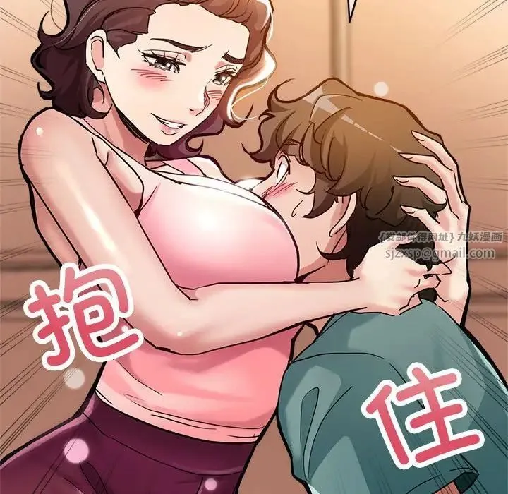 亲家的女人们 - 第1话 - page 183